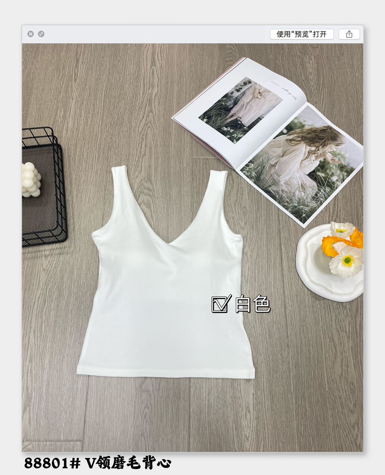 Imperial 88801V Collar Woolen Vest One Latex Coaster Fixed Cup Women's Thermal Underwear Vest undefined