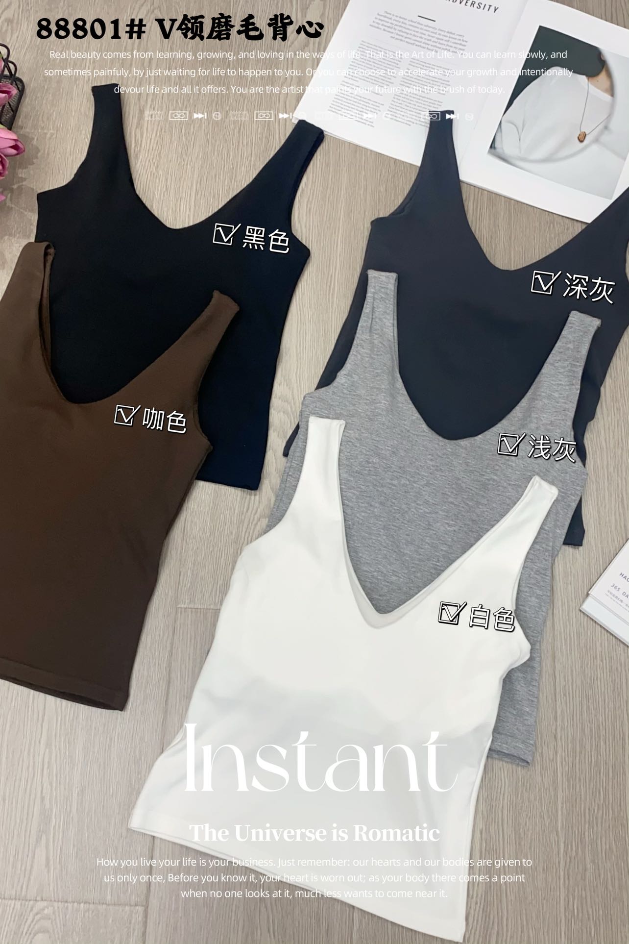 Imperial 88801V Collar Woolen Vest One Latex Coaster Fixed Cup Women's Thermal Underwear Vest undefined