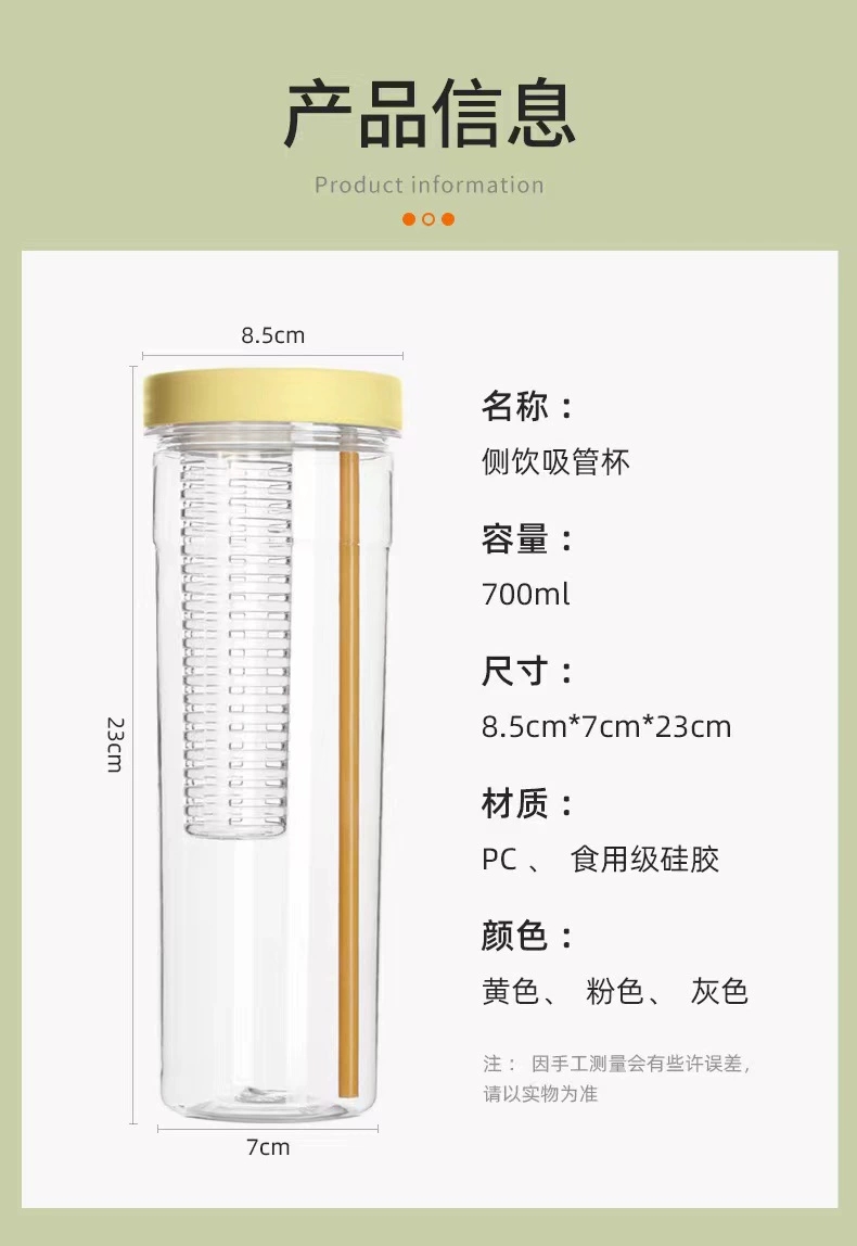 H185- Flower Tea Cup, large-capacity Straw Cup, men's and women's gift cup, detachable and convenient, filtering fruit tea straw cup detail image 12