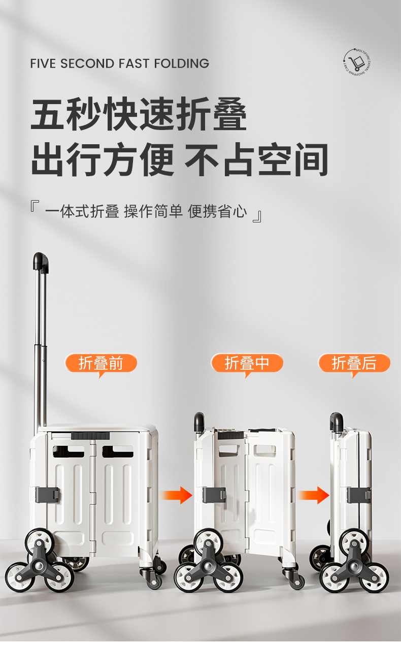 折叠车小拉车便携折叠购物车手推车拉杆车拖车家用拉货托运行李箱详情5