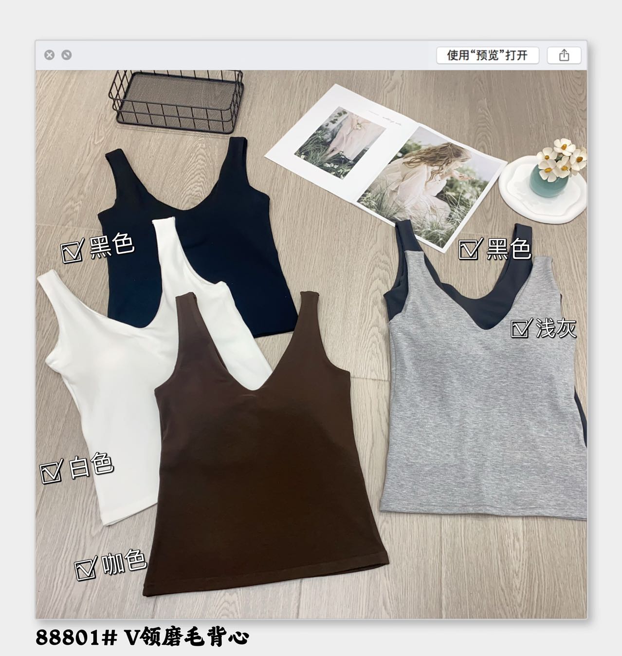 Imperial 88801V Collar Woolen Vest One Latex Coaster Fixed Cup Women's Thermal Underwear Vest undefined