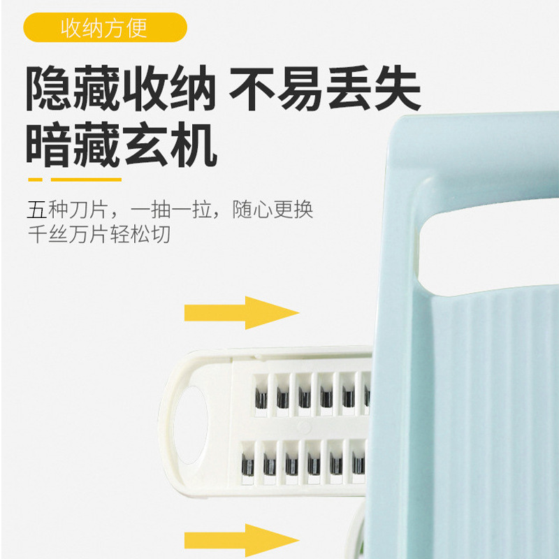 Vegetable cutter Multi-functional home grater Stainless steel potato slicing carrot wiper Specification drawing