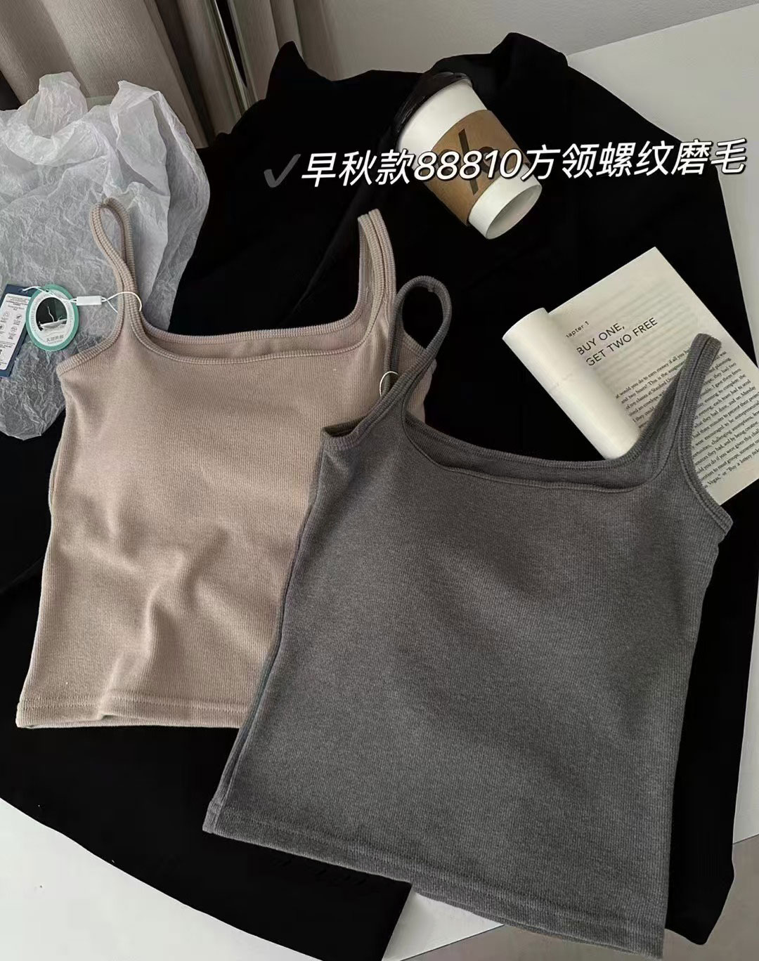 Imperial 88810 Square Collar Threaded Wool Vest Strap Simple All-Match Women's Latex Cushion Fixed Cup Thermal Underwear Strap undefined