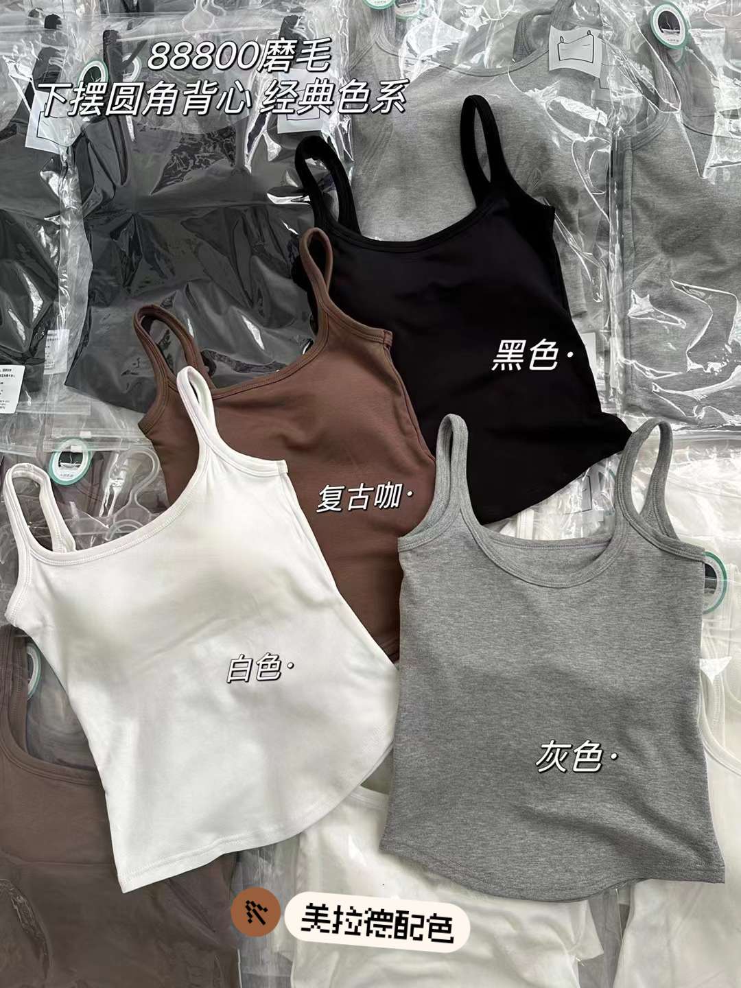Imperial 88800 Mouses Hem Round Waistcoat Strap Simple Fashion Latex Cushion Fixed Cup One Body Warm Vest undefined