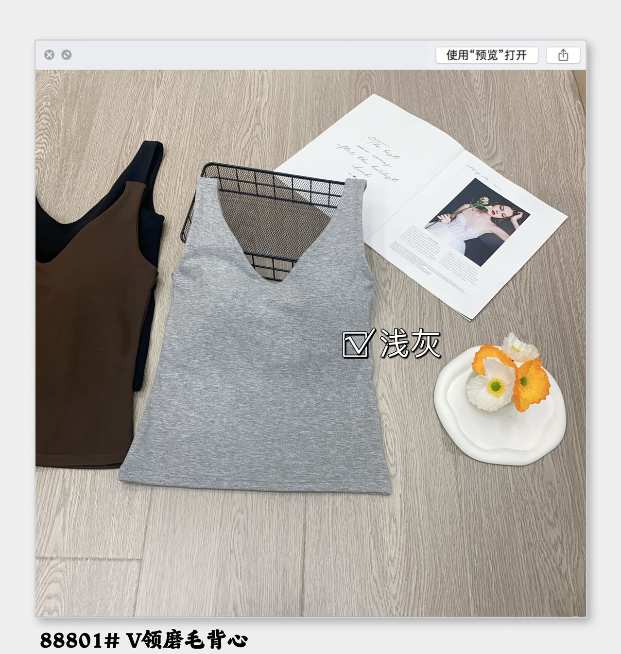 Imperial 88801V Collar Woolen Vest One Latex Coaster Fixed Cup Women's Thermal Underwear Vest undefined