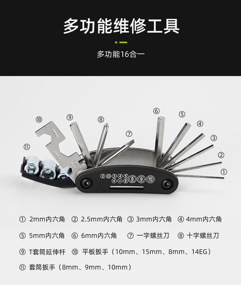 190516 Multi-functional folding Bicycle Repair Tool set, Maintenance combination, tire repair tool kit, Repair tool wrench set pic 6