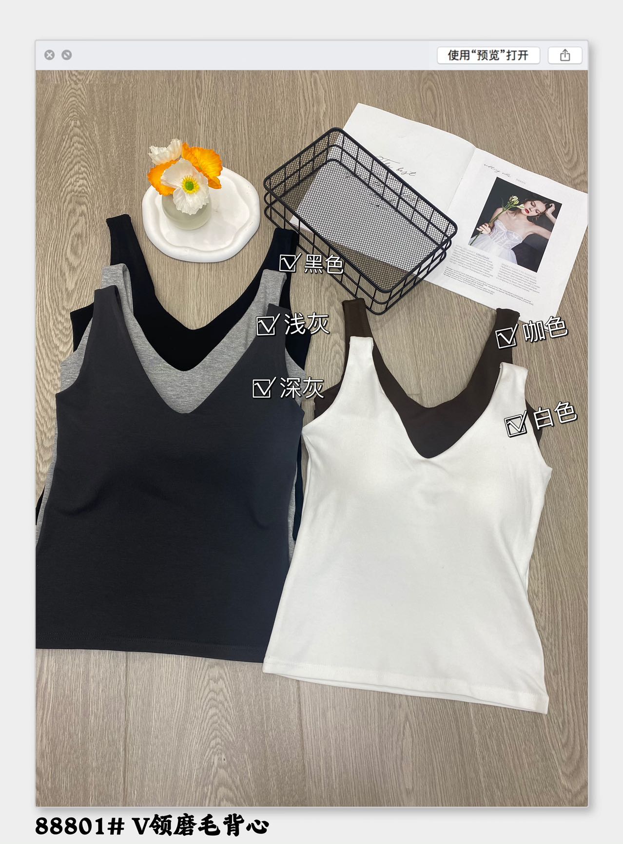 Imperial 88801V Collar Woolen Vest One Latex Coaster Fixed Cup Women's Thermal Underwear Vest undefined