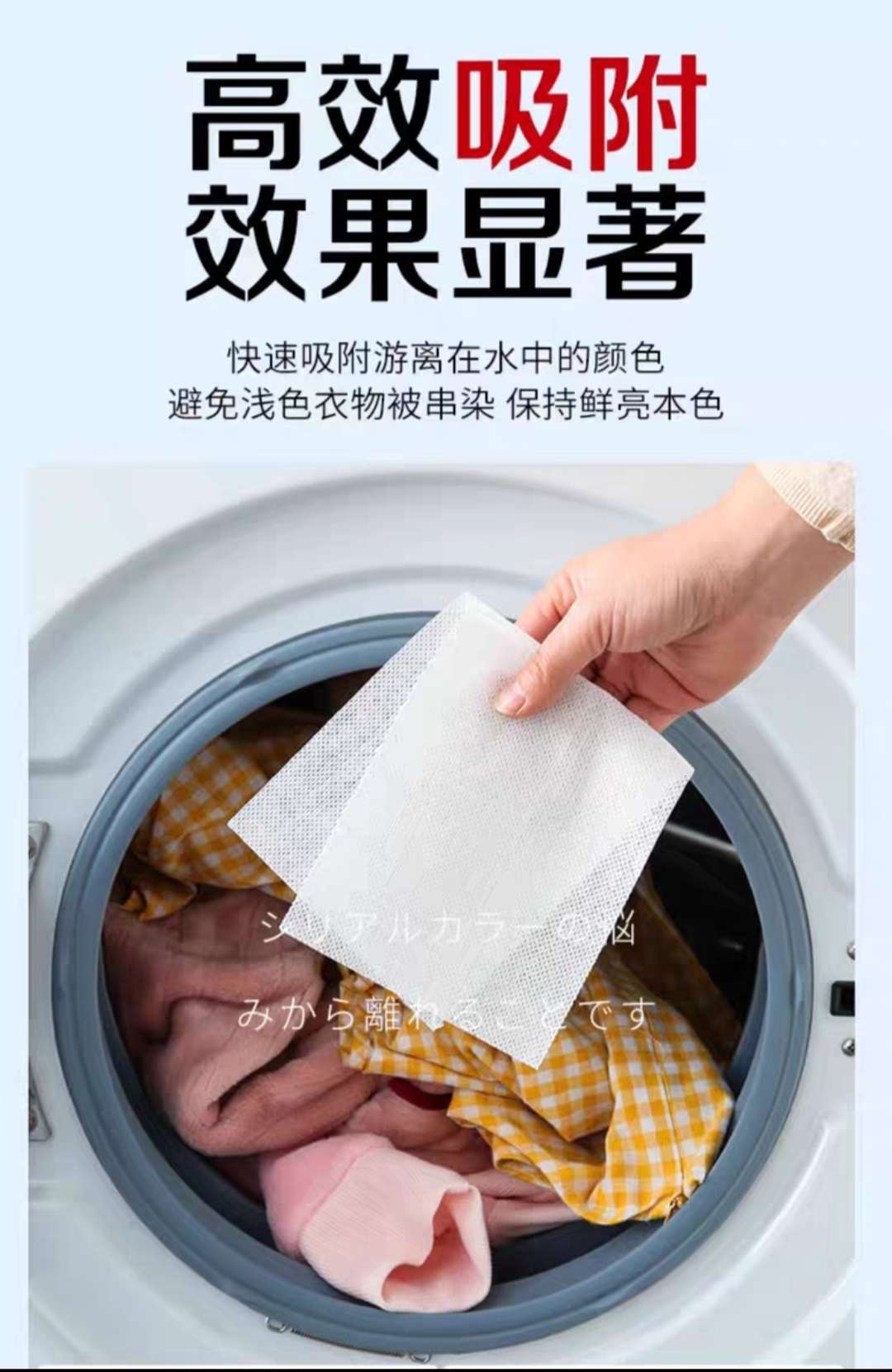 洗衣凝珠/洗衣片实物图