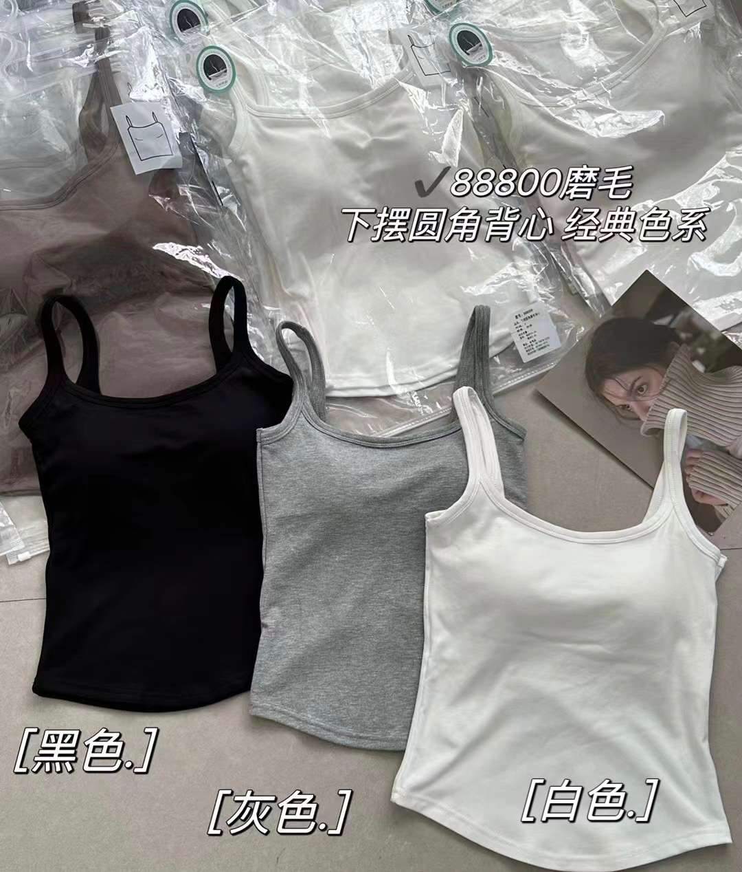 Imperial 88800 Mouses Hem Round Waistcoat Strap Simple Fashion Latex Cushion Fixed Cup One Body Warm Vest undefined