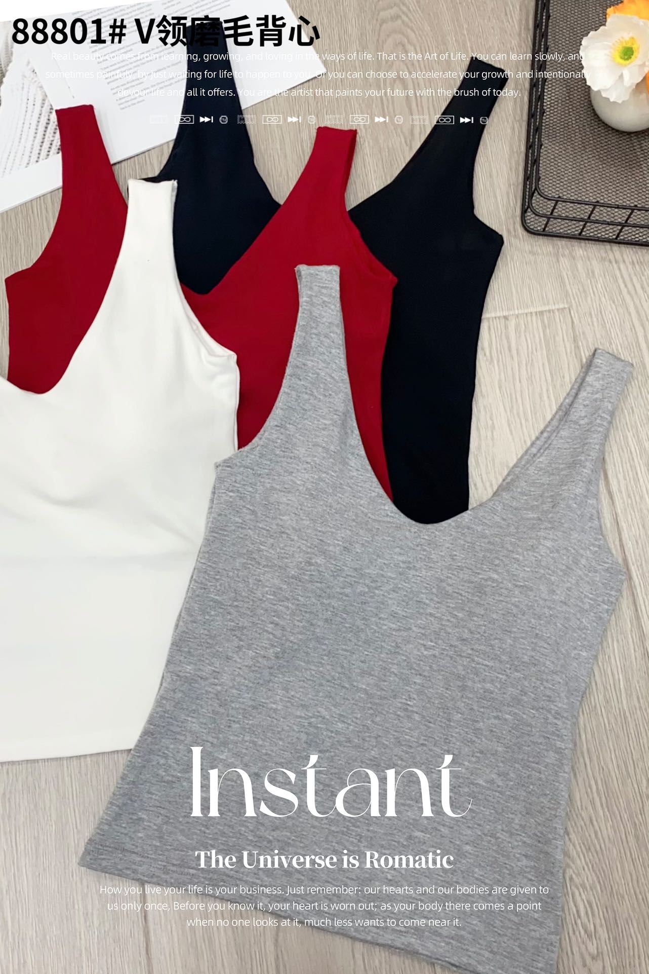 Imperial 88801V Collar Woolen Vest One Latex Coaster Fixed Cup Women's Thermal Underwear Vest undefined