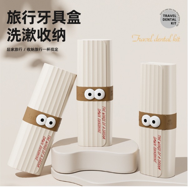 Q48-5649 Cute and fashionable toothbrush box, travel convenience toothbrush cup storage, travel set, home toiletry cup details Picture