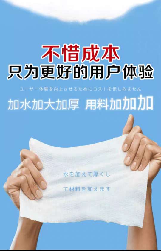 CCOKIO kitchen cleaning wet wipes paper for removing oil and dirt, household APG, enlarged and thickened, with lid, family size details Picture