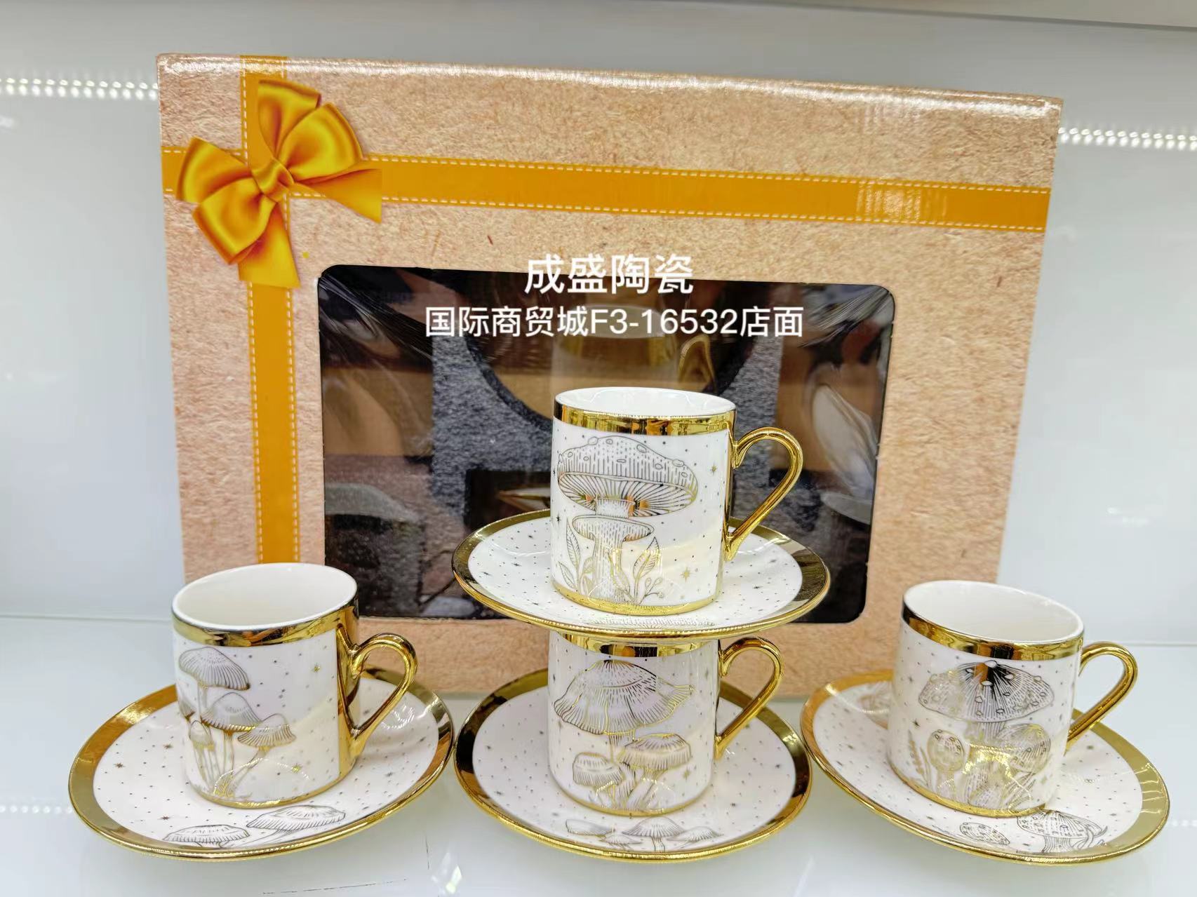 咖啡杯套装/恒温杯/阿拉伯茶杯/中药/咖啡套装产品图