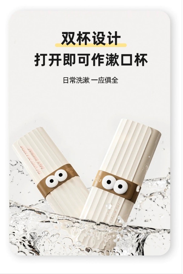 Q48-5649 Cute and fashionable toothbrush box, travel convenience toothbrush cup storage, travel set, home toiletry cup detail image 9
