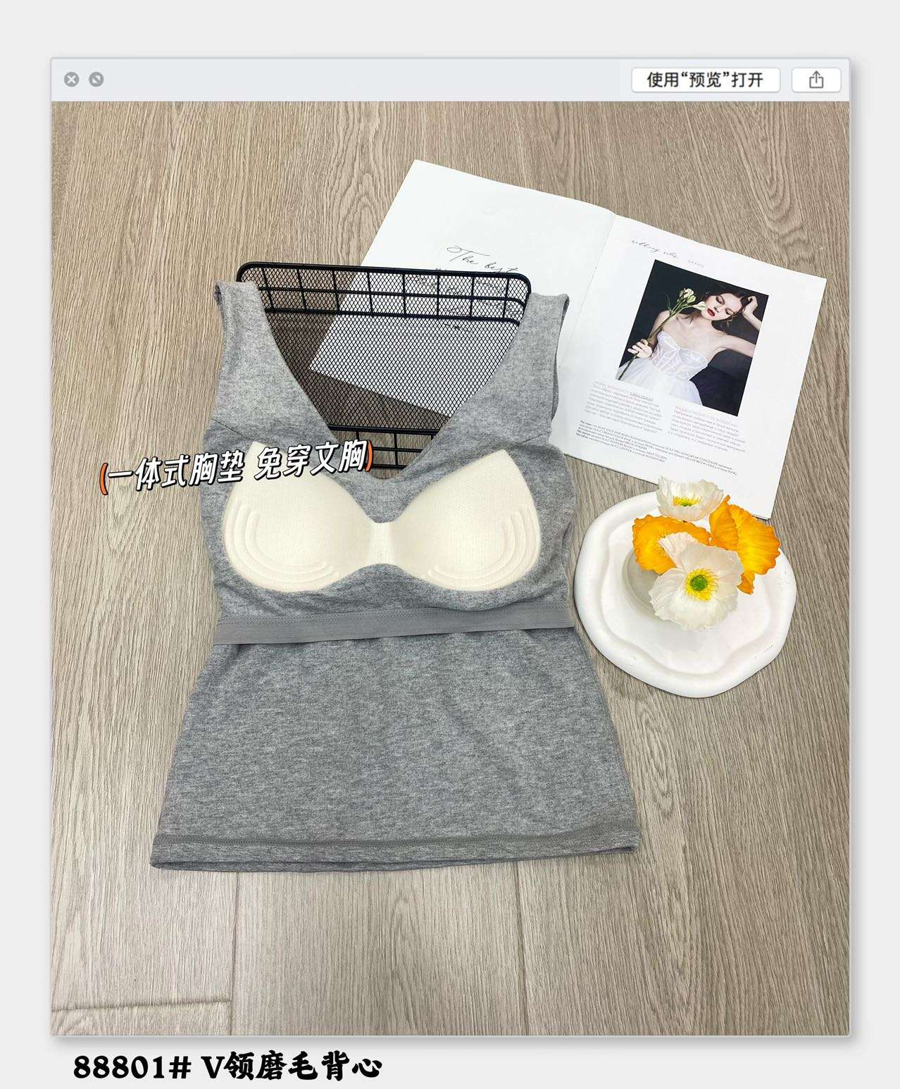 Imperial 88801V Collar Woolen Vest One Latex Coaster Fixed Cup Women's Thermal Underwear Vest undefined