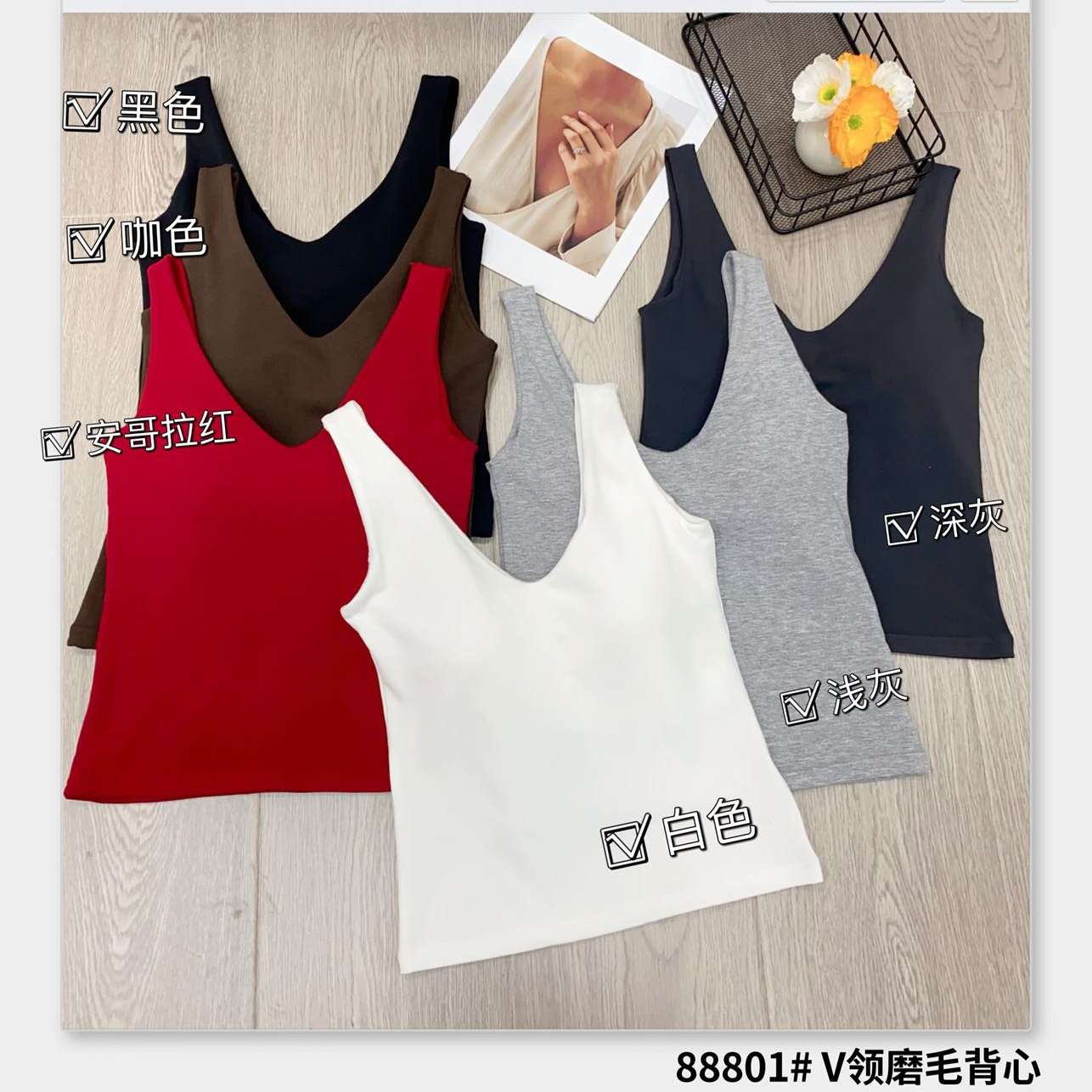 Imperial 88801V Collar Woolen Vest One Latex Coaster Fixed Cup Women's Thermal Underwear Vest