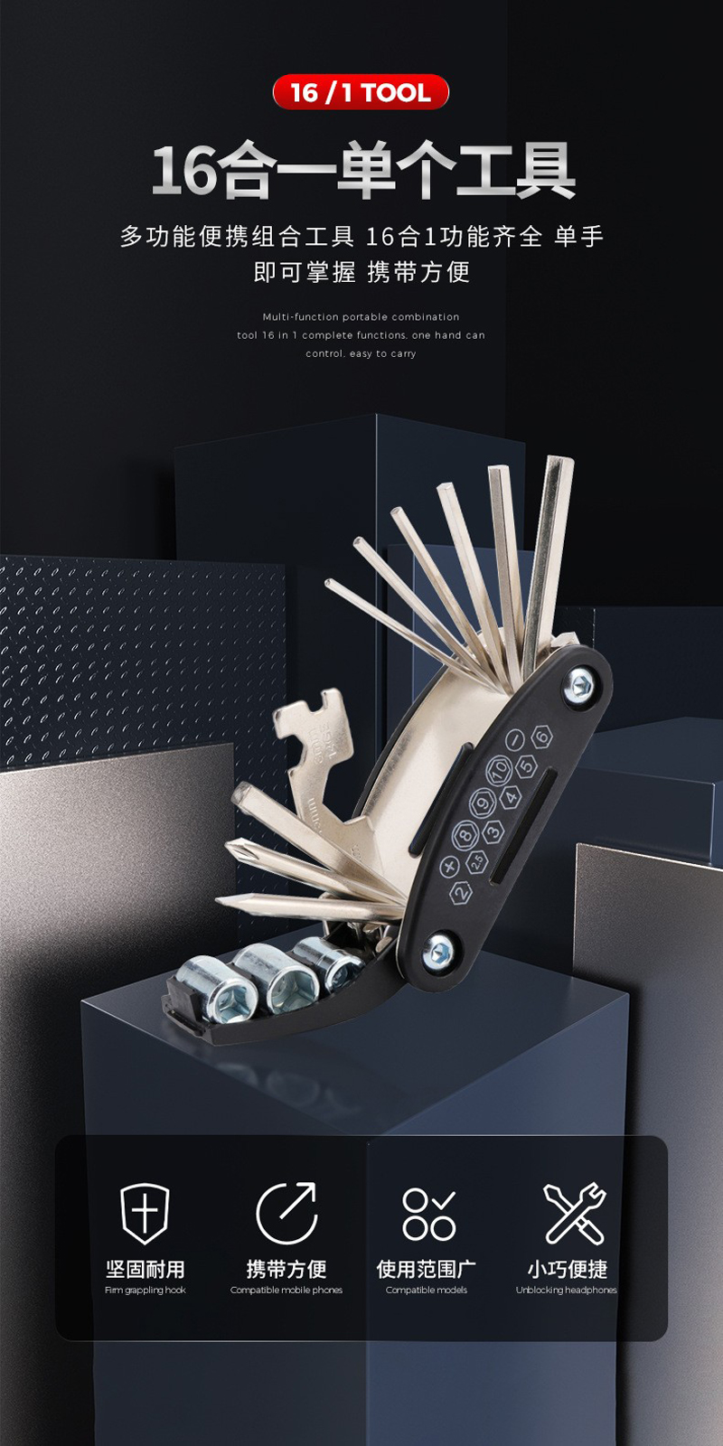 190517 Multi-functional folding Bicycle Repair Tool set, Maintenance combination, tire repair tool kit, Repair tool wrench set pic 1