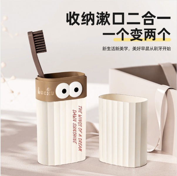 Q48-5649 Cute and fashionable toothbrush box, travel convenience toothbrush cup storage, travel set, home toiletry cup Specification image