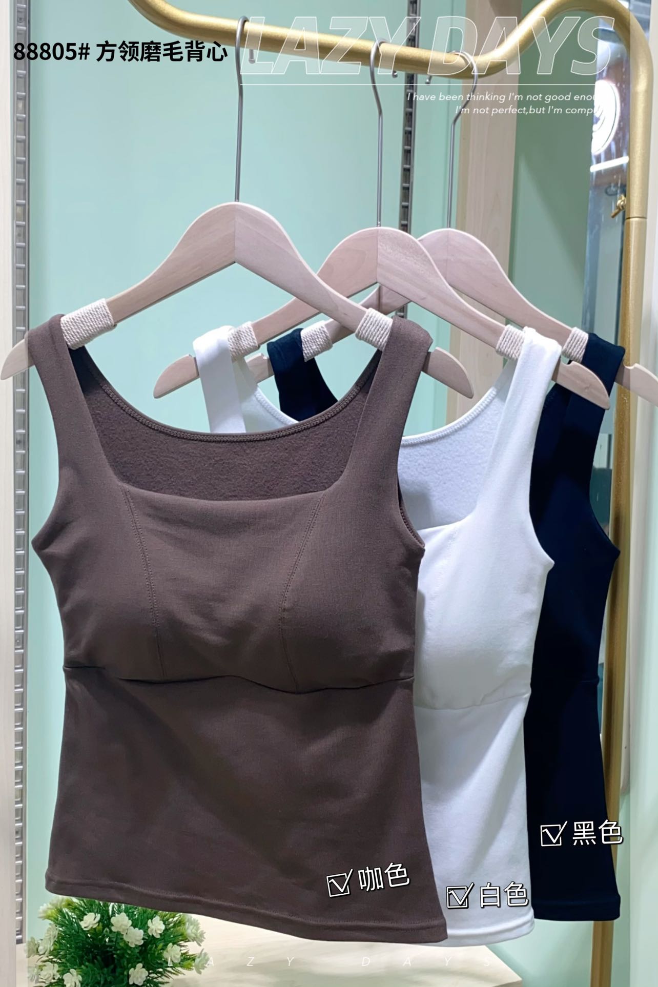 The Empire Of The United States 88805 Square Collar Wool Vest Autumn And Winter New Latex Coaster Fixed Cup Warm Underwear Vest Application Scenario