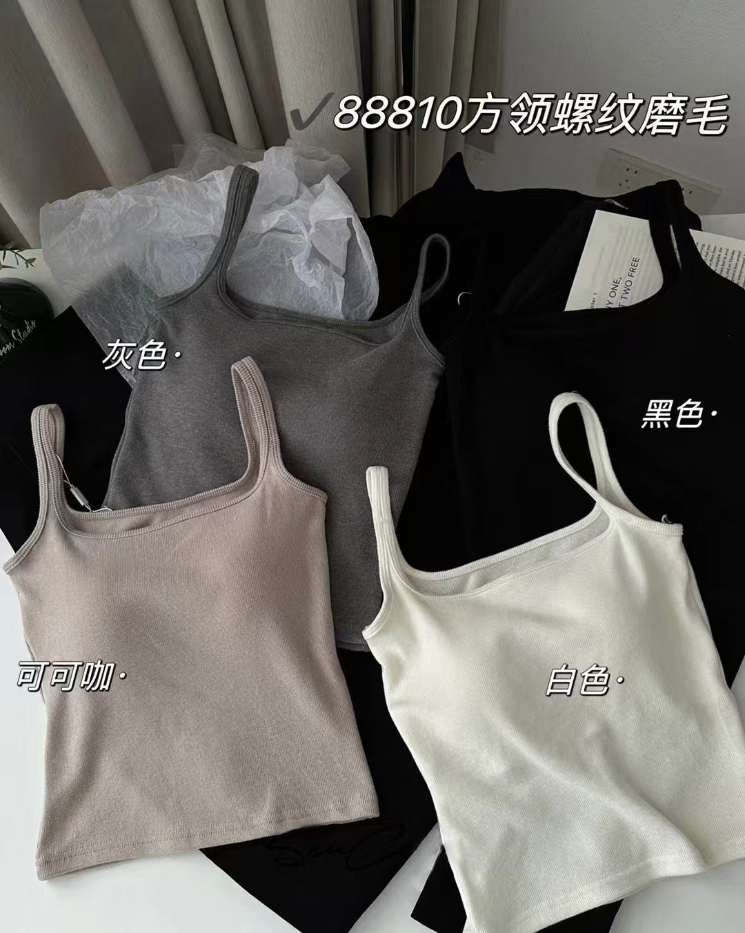 Imperial 88810 Square Collar Threaded Wool Vest Strap Simple All-Match Women's Latex Cushion Fixed Cup Thermal Underwear Strap undefined