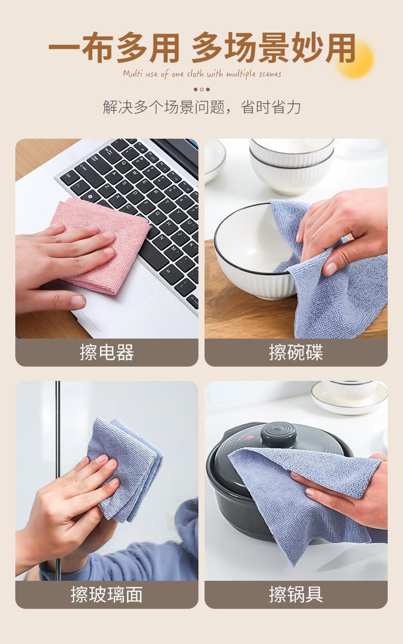 盒装洗碗巾家用不掉毛不沾油抽取式洗碗布超细纤维加厚厨房抹布详情3