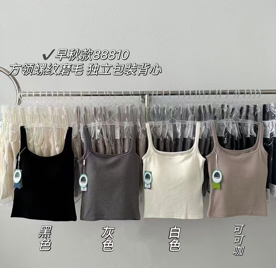 Imperial 88810 Square Collar Threaded Wool Vest Strap Simple All-Match Women's Latex Cushion Fixed Cup Thermal Underwear Strap undefined