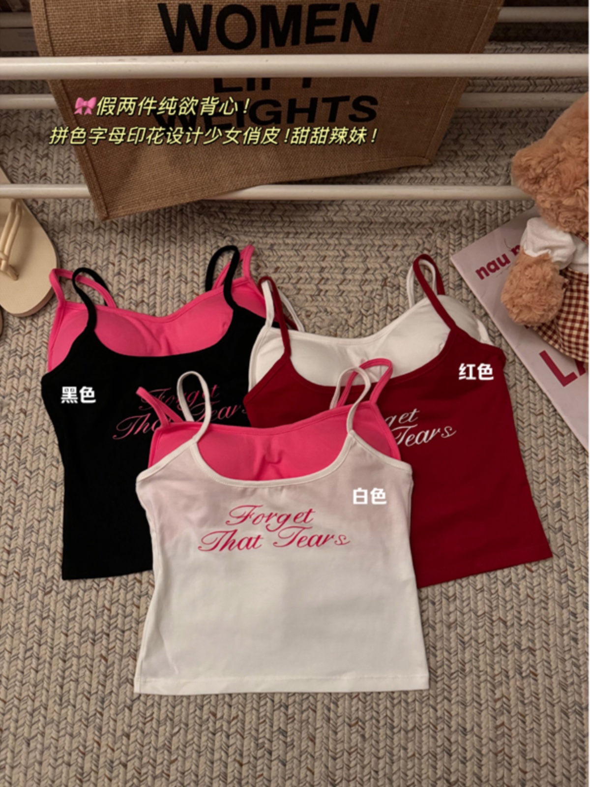 American-style hot girl design, printed letter fake two-piece layering, color-blocking vest, slimming and sexy for women, with a trendy strappy top inside