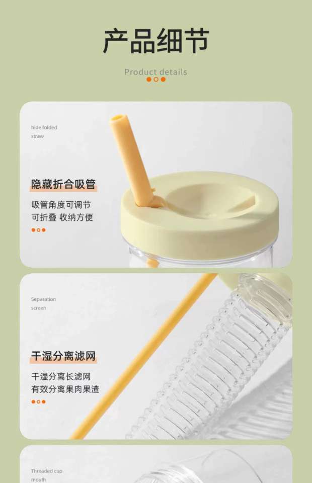 H185- Flower Tea Cup, large-capacity Straw Cup, men's and women's gift cup, detachable and convenient, filtering fruit tea straw cup detail image 14