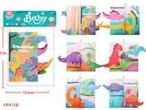 Cross-border hot garden animal tail three-dimensional fabric book (6 pages 12 pages) Jungle animal tail three-dimensional fabric book (6 pages 12 pages) Dinosaur tail three-dimensional fabric book (6 pages 12 pages) toy