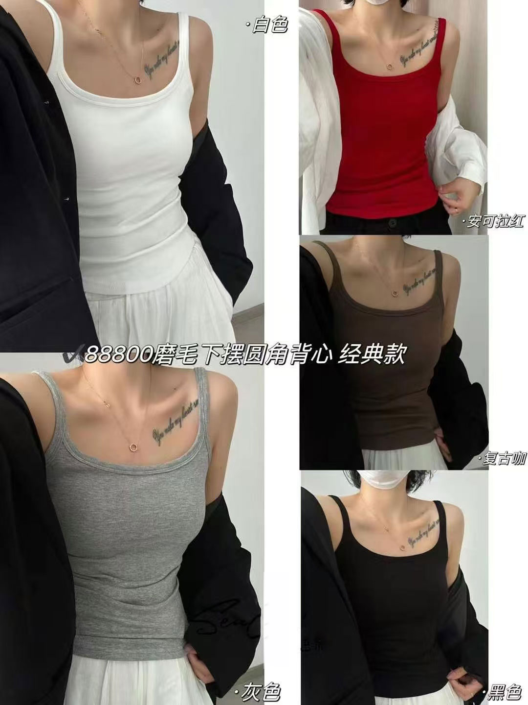 Imperial 88800 Mouses Hem Round Waistcoat Strap Simple Fashion Latex Cushion Fixed Cup One Body Warm Vest full figure