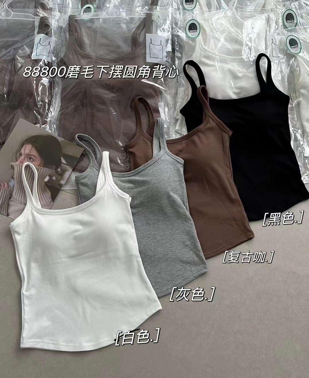 Imperial 88800 Mouses Hem Round Waistcoat Strap Simple Fashion Latex Cushion Fixed Cup One Body Warm Vest undefined