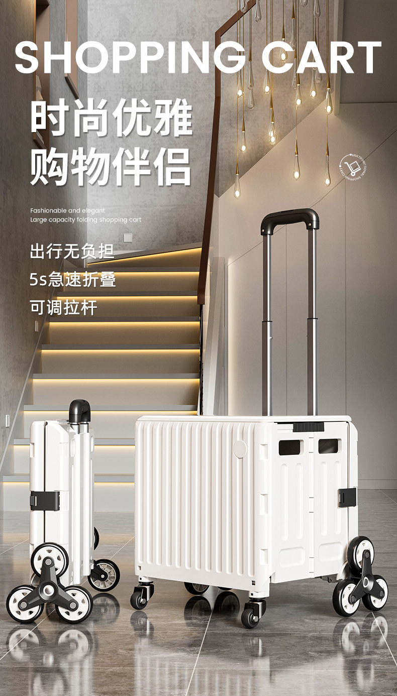 折叠车小拉车便携折叠购物车手推车拉杆车拖车家用拉货托运行李箱详情1