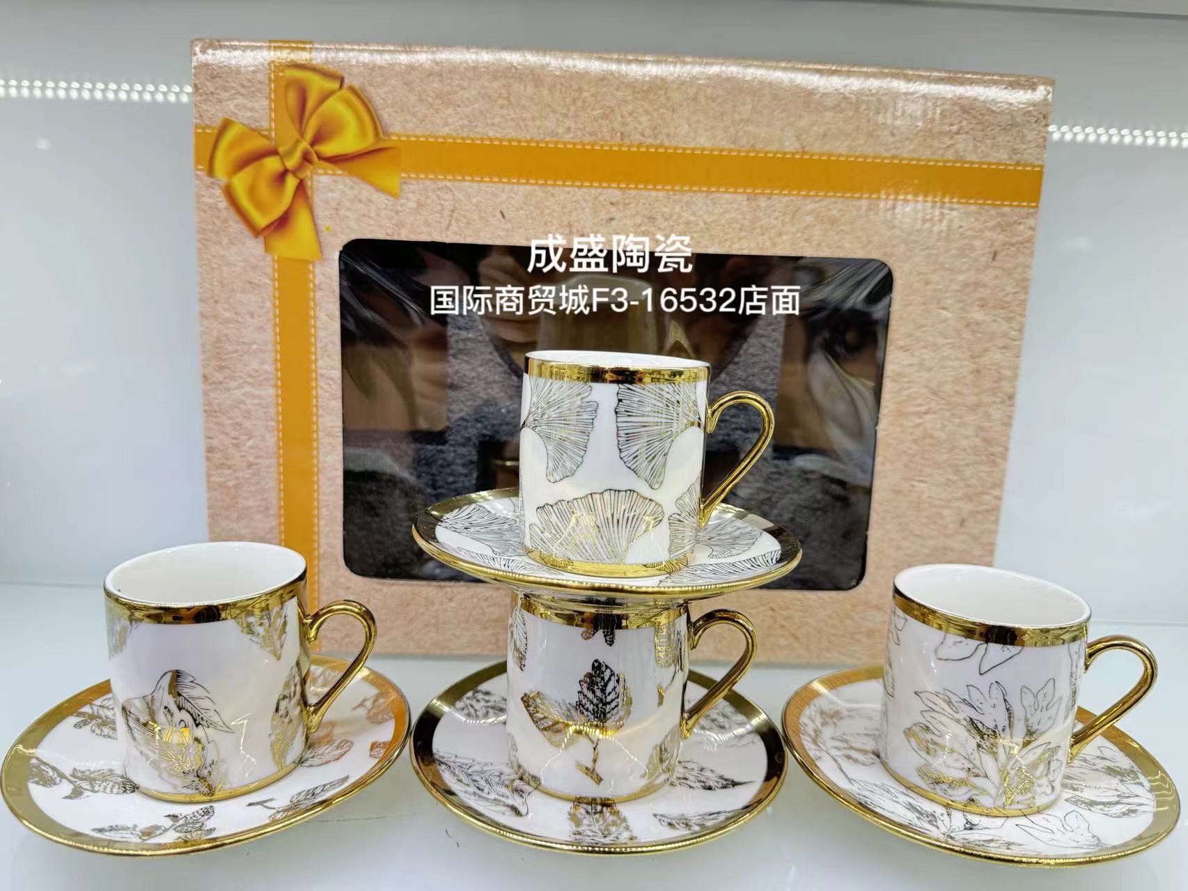 咖啡杯套装/恒温杯/阿拉伯茶杯/中药/咖啡套装细节图