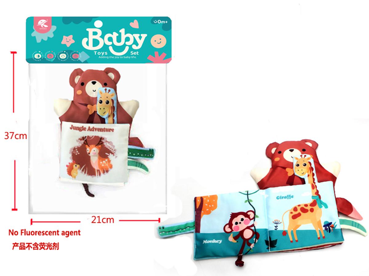 Cross-border sales three-dimensional underwater world puppet book (5 pages and 10 pages) Three-dimensional jungle adventure puppet book (5 pages and 10 pages) toys