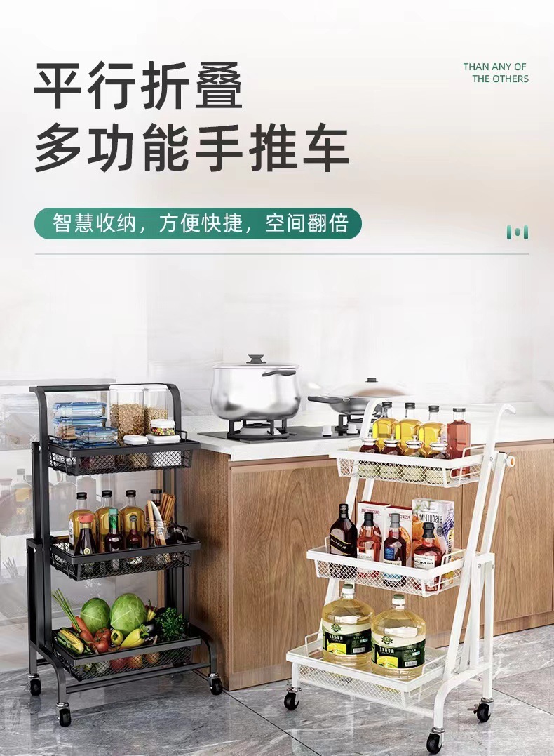 可移动收纳架折叠置物架落地三层旋转小推车厨房平行架手推车置物详情1