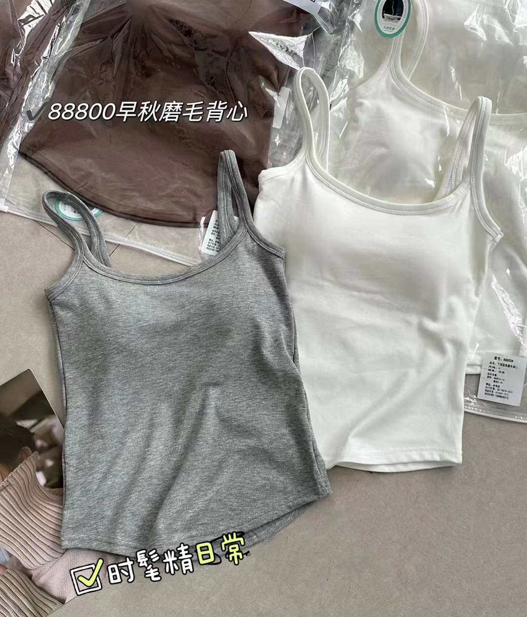 Imperial 88800 Mouses Hem Round Waistcoat Strap Simple Fashion Latex Cushion Fixed Cup One Body Warm Vest undefined