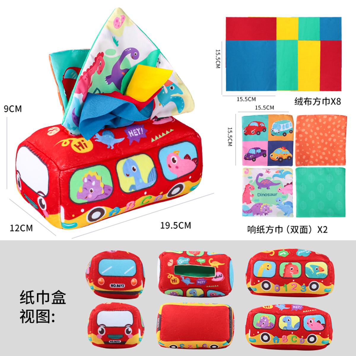 Cross-border hot red box baby simulation tissue toy small +2 ring paper +8 cloth cloth Red box baby simulation tissue toy small +8 cloth towel toy