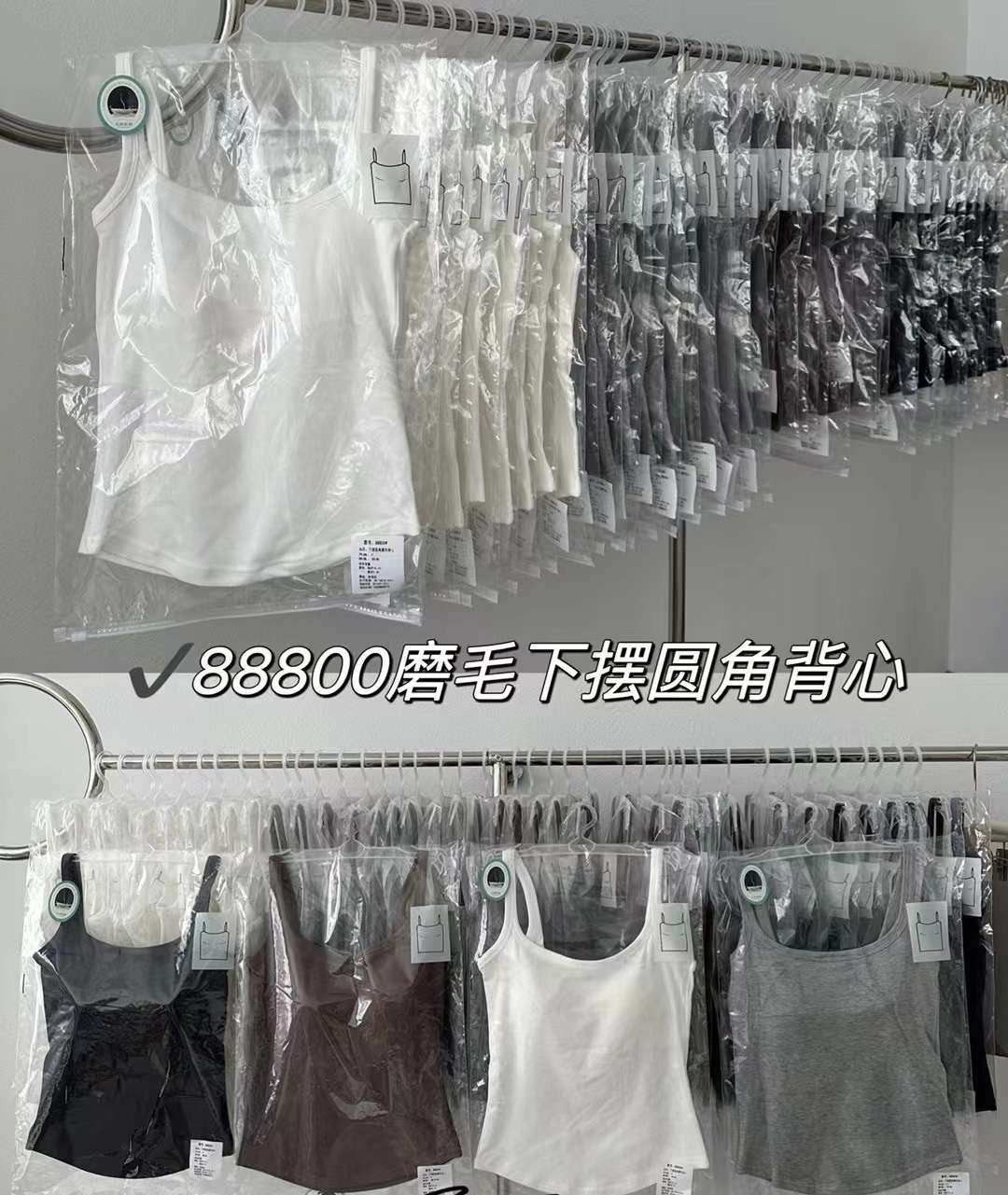Imperial 88800 Mouses Hem Round Waistcoat Strap Simple Fashion Latex Cushion Fixed Cup One Body Warm Vest undefined