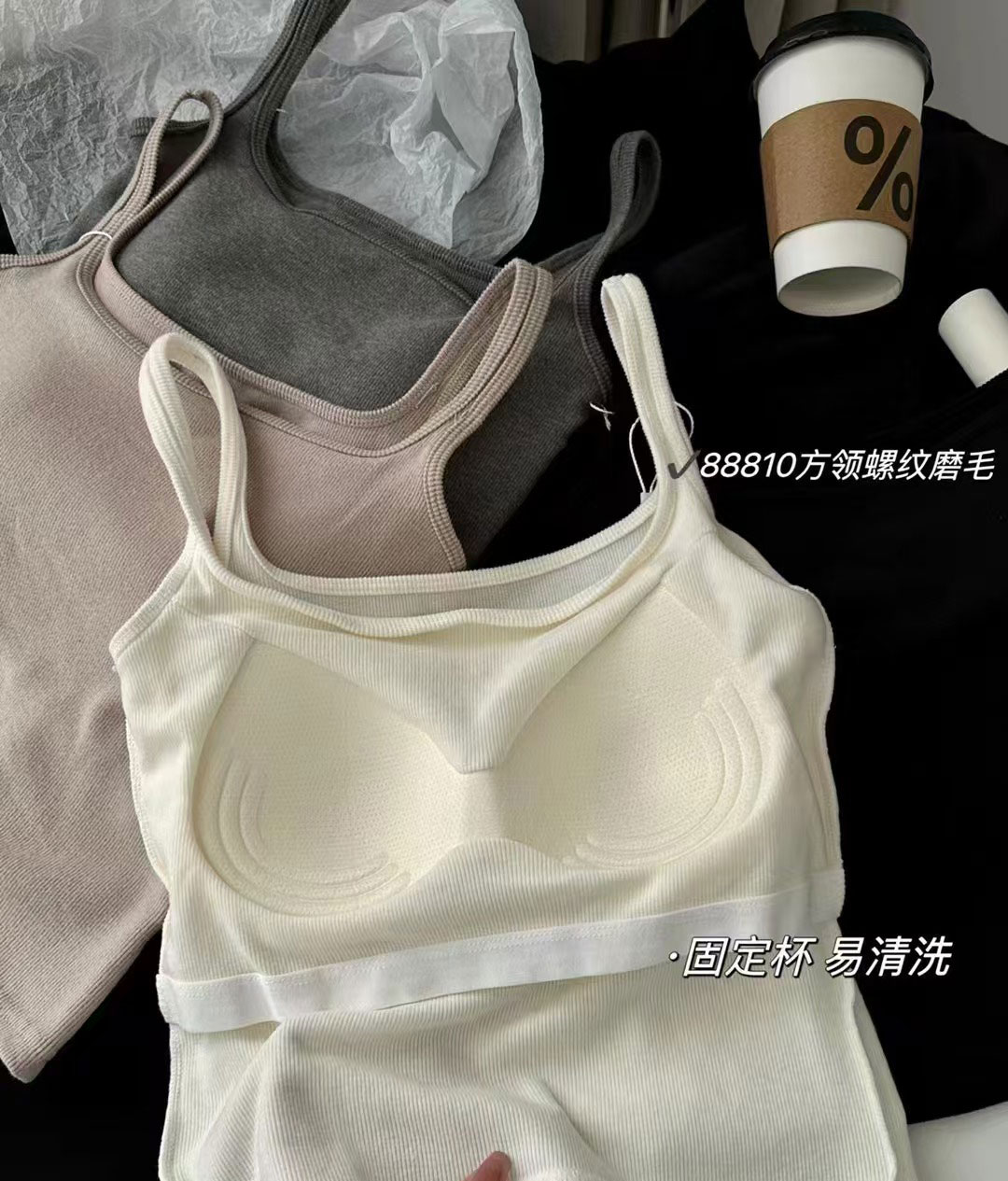 Imperial 88810 Square Collar Threaded Wool Vest Strap Simple All-Match Women's Latex Cushion Fixed Cup Thermal Underwear Strap undefined