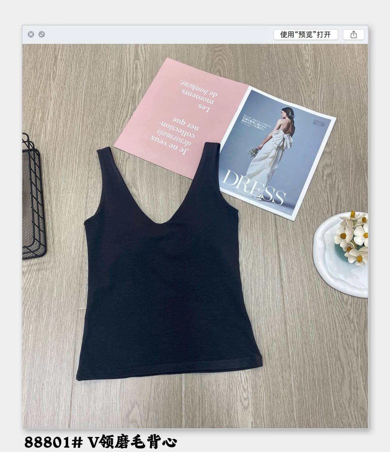Imperial 88801V Collar Woolen Vest One Latex Coaster Fixed Cup Women's Thermal Underwear Vest undefined