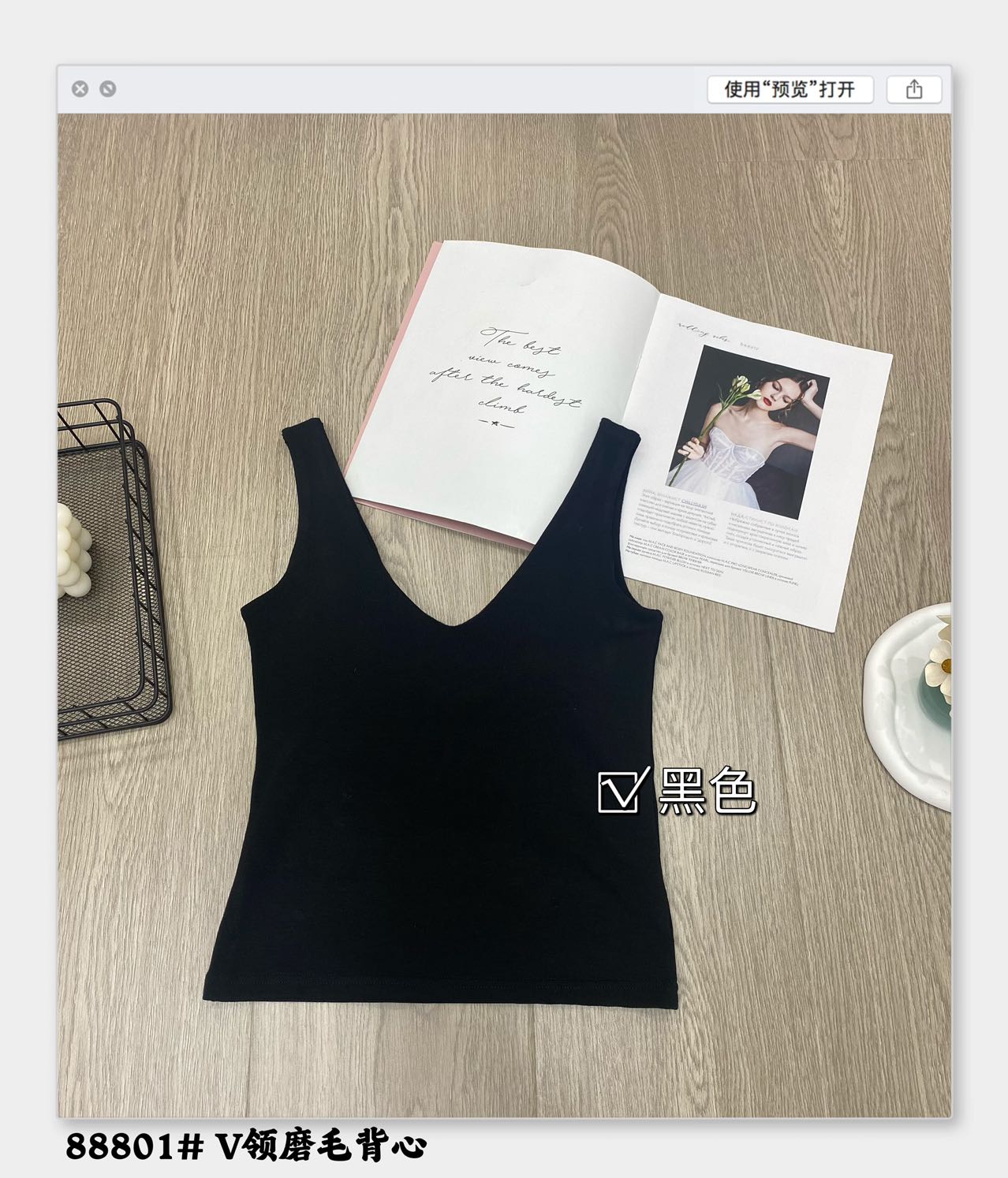 Imperial 88801V Collar Woolen Vest One Latex Coaster Fixed Cup Women's Thermal Underwear Vest undefined