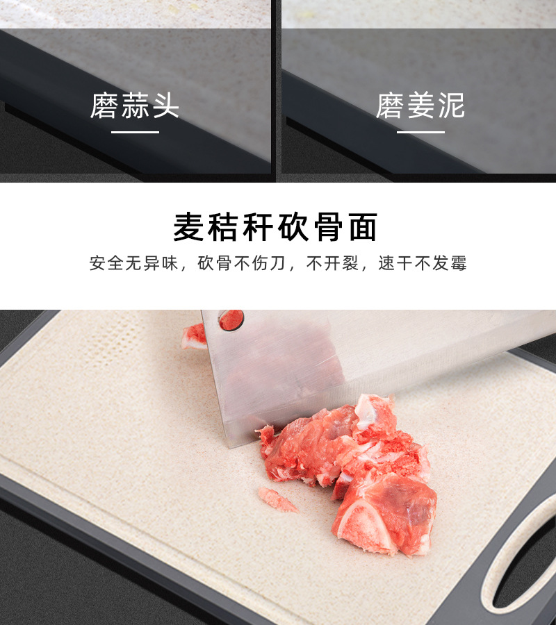 食品级新款秸秆面304不锈钢砧板双面使用大号加厚菜板详情6