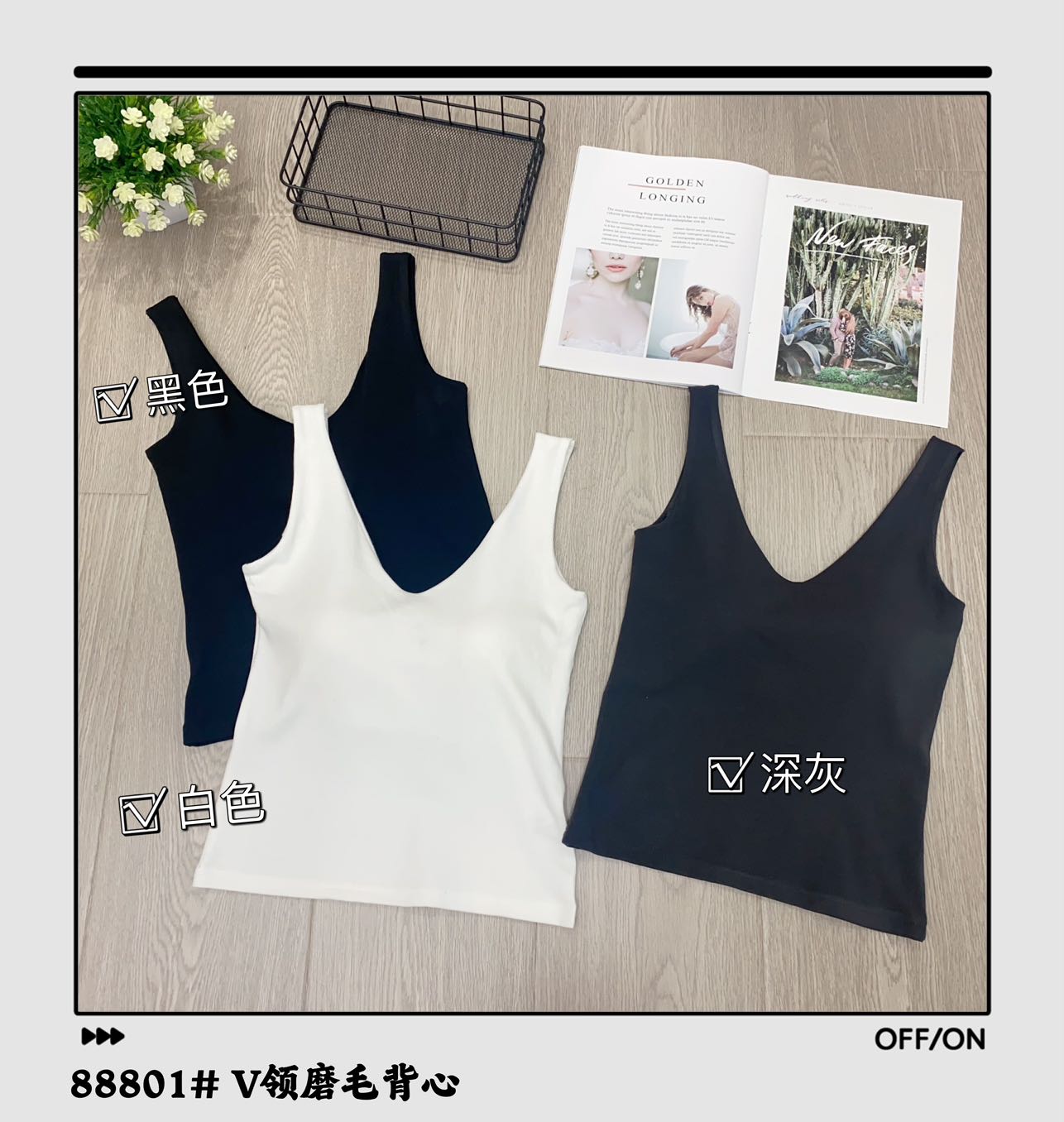 Imperial 88801V Collar Woolen Vest One Latex Coaster Fixed Cup Women's Thermal Underwear Vest Application Scenario