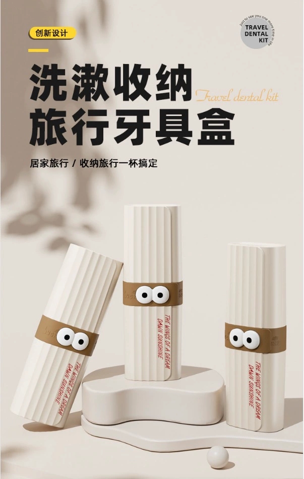 Q48-5649 Cute and fashionable toothbrush box, travel convenience toothbrush cup storage, travel set, home toiletry cup detail image 7