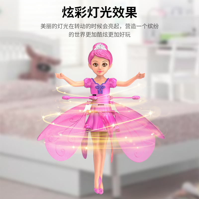 感应飞行器/玩具/无人机玩具/遥控飞机无人机/悬浮小黄人产品图