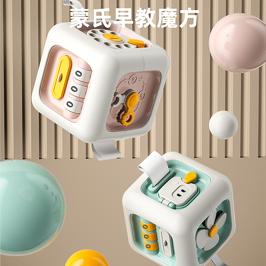 Cross-border new product Hexahedron Dynamic Fun Montessori Early Education Graphic cognition Hands-on brain-Stimulating Intelligence Children's Busy Ball details Picture