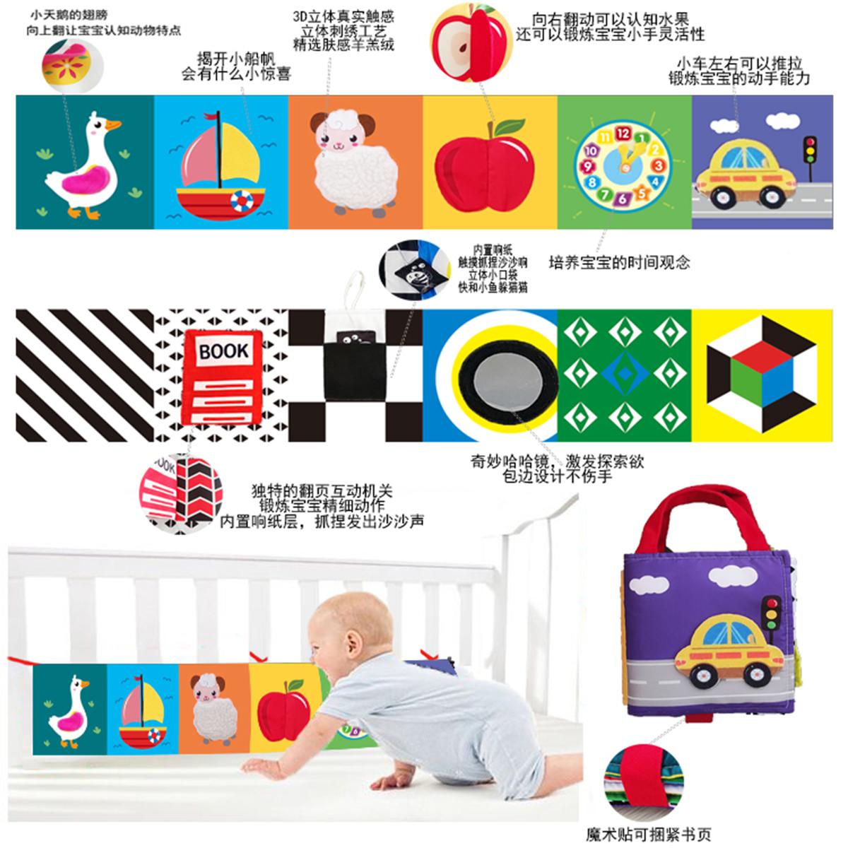 Cross-border sales of baby splicing game mat three-dimensional multi-functional bed cover book black and white bed cover book color bed cover book toys Application Scenario