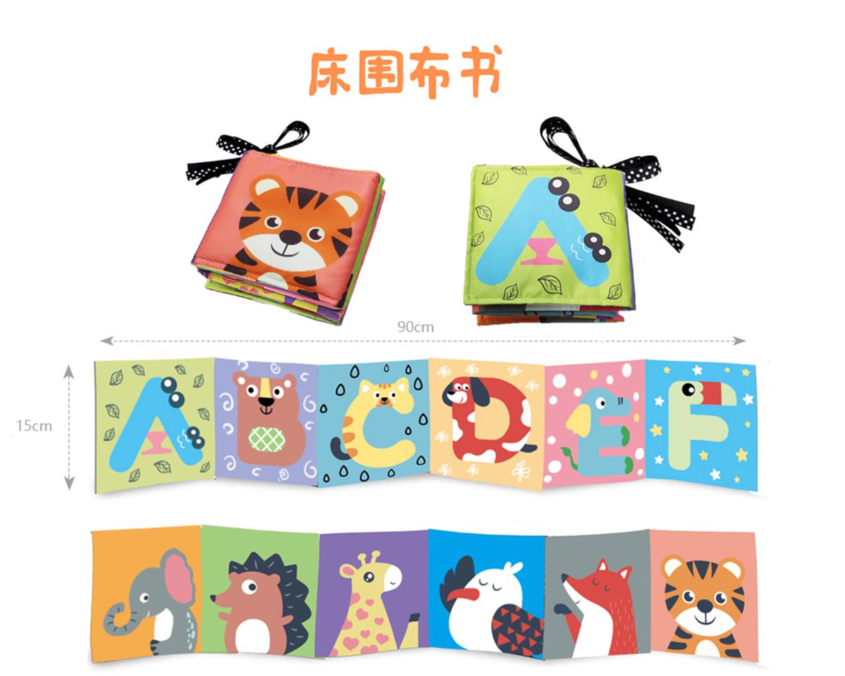 Cross-border sales of baby splicing game mat three-dimensional multi-functional bed cover book black and white bed cover book color bed cover book toys details Picture