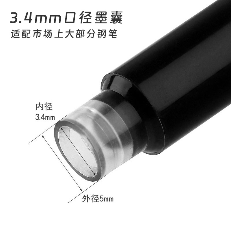 The ink sac of the erasable steel pen is simple and easy to use instead of the ink sac Application Scenario