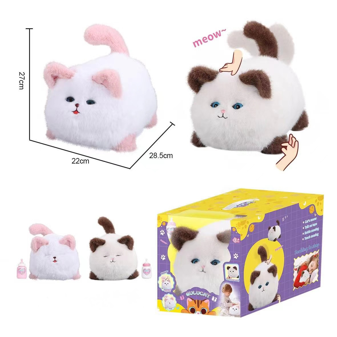 Export electric Gurlum cat simulation cats can blink and make sounds, pet plush dolls, boys' and girls' toys and gifts Specification image